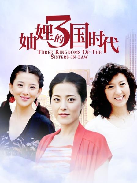 萌妹子Nyako喵子 - 人妻本 [87P1V-902MB]